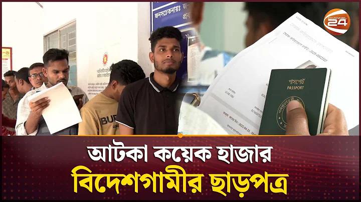 govt circular