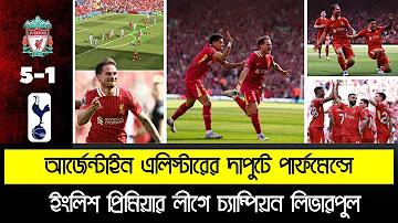 কোক অ্যানিমেশন