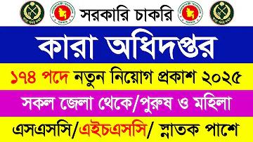 জিও ফোন রিচার্জ প্ল্যান