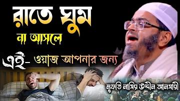 হানি সোদ ২৪