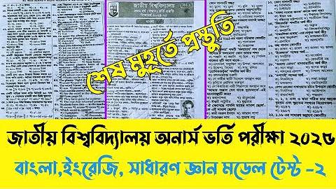 রকেট টাকা দেখার কোড