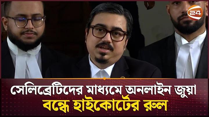 বিপিএল 2025 সময়সূচী