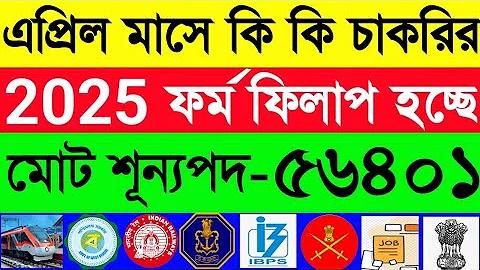 ভারত b u19 বনাম বাংলাদেশ u19 লাইভ স্কোর