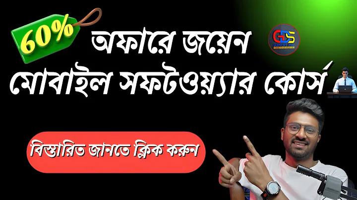 পাশা খেলা কি