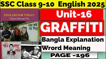 ক্রীড়া ঋণ ২৮