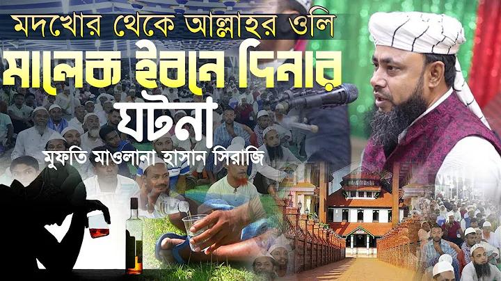 মুসলিম অ্যাপ ডাউনলোড