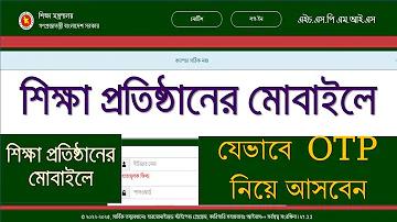 সর্বনিম্ন পাসওয়ার্ড বয়সের জন্য সর্বোত্তম অনুশীলন কি