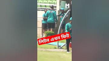 ট্রু ওয়ালেট দিয়ে নিবন্ধন