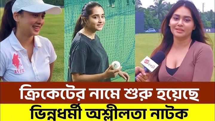 ফেসবুক বারবার আমার পাসওয়ার্ড ভুল বলে কেন
