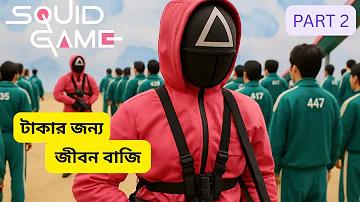 পাকিস্তান লাইভ খেলা