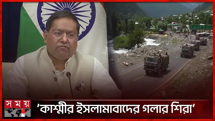ভারত নেদারল্যান্ডস ক্রিকেট ম্যাচ