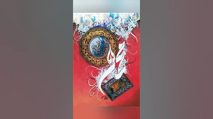 পাসওয়ার্ডে কোন অক্ষর ব্যবহার করা যাবে না
