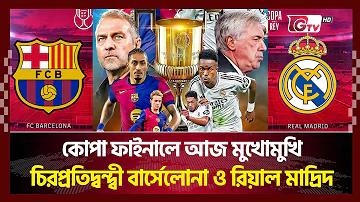 রকেট ৫৫