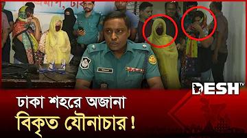announcement meaning in bengali