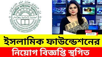 নৈপুণ্য অ্যাপ ডাউনলোড করুন