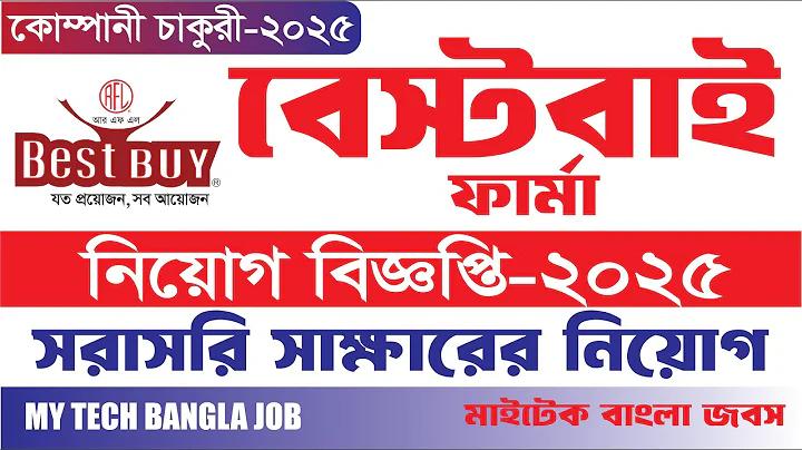 সময় বের করা সমার্থক শব্দ