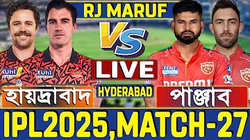 চন্দ্রযান লাইভ ভিডিও