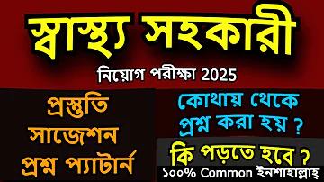 ওয়েব 888 ফ্রি ক্রেডিট
