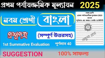 আতশ বাজি