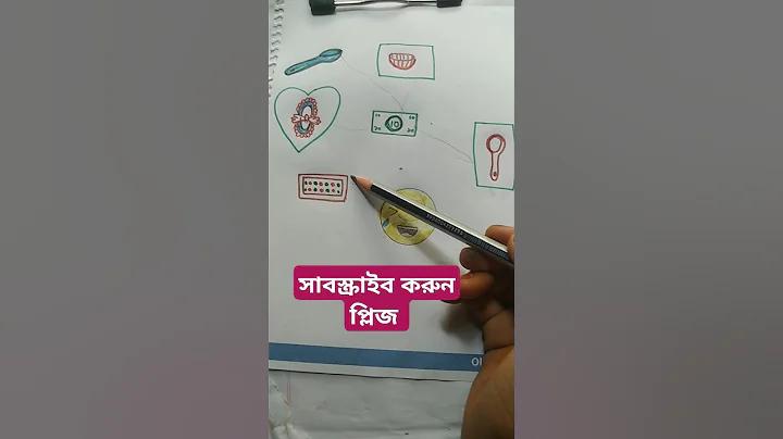 শতভাগ বিদ্যুতায়ন
