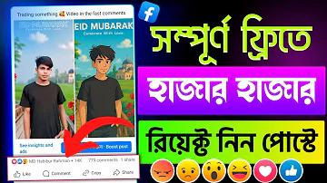 সামরিক আচরণবিধি কি প্রত্যক্ষ আদেশ