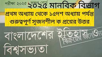 অর্থ ঘুরে বেড়ানো