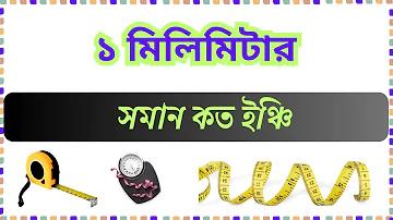 ধনেখালি কি জন্য বিখ্যাত