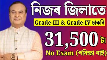 নগদ লোন ২০২৪