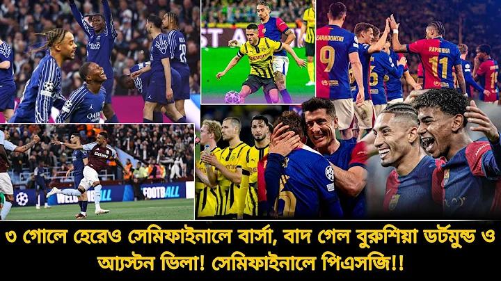 বাজি আপ্প বাংলাদেশ ডাউনলোড
