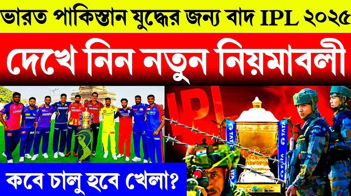 লব হর কি