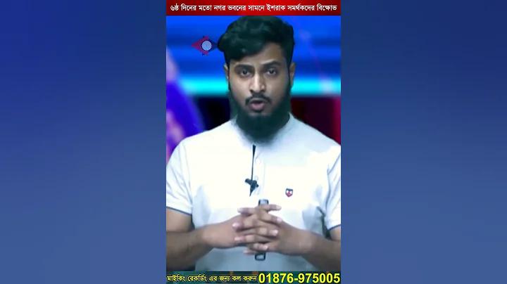 টমেটো লাইভ এপিকে