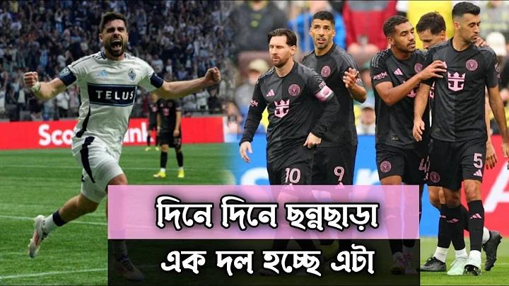 ফেসবুক পেজে কত ফলোয়ার হলে টাকা ইনকাম করা যায়