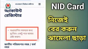 পানা 365 ক্যাসিনো