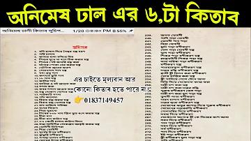 অ্যাঞ্জেল স্লট