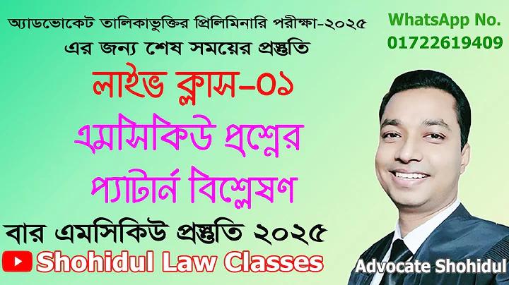 প্রচারিত ফুটবল টেবিল