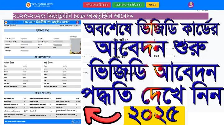সবুজ দৈত্য স্লট।