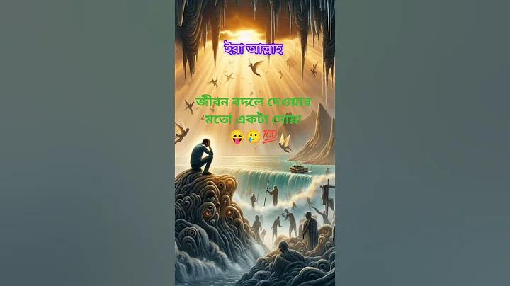 হুয়াই 24