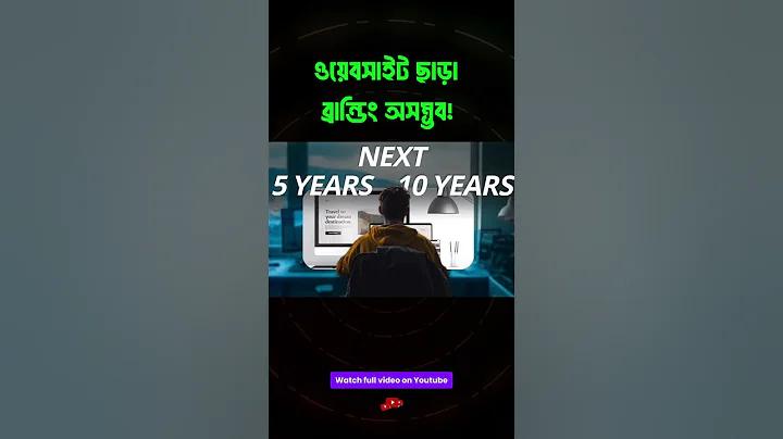 স্টাম্প থেকে ক্রিজের দূরত্ব কত