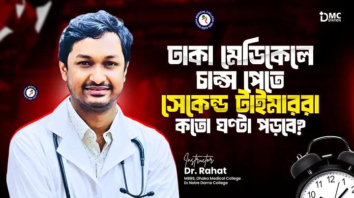 ৩৭. স্লট ট্রু ওয়ালেটের মাধ্যমে