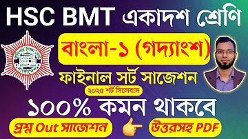 চ্যানেল888 ফ্রি ক্রেডিট