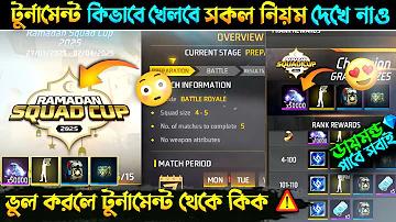 লটারি অনলাইন ওয়েবসাইট আইন প্যান্টিং