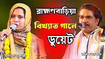 আমি কিভাবে অন্য ডিভাইস থেকে আমার গ্রো অ্যাকাউন্ট থেকে লগ আউট করব