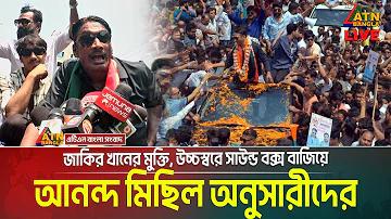 বাথসমার্ট