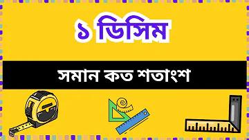 স্বপ্নে ২টি সাপ গিঁটিয়ে একত্রিত হয়েছে বিশেষ সংখ্যা
