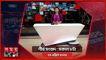 ছয় দফা ভিত্তিক চলচ্চিত্র কোনটি