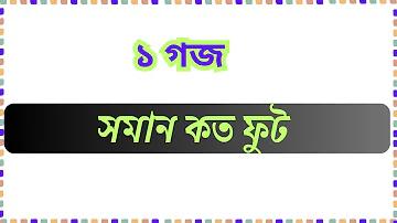 নগদ ছবি