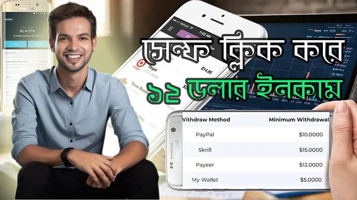 কুমিল্লা ডিসি অফিস নিয়োগ বিজ্ঞপ্তি ২০২৩