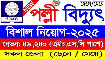 বুকিংয়ের জন্য পথ ২ Pgthai