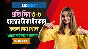 enam অ্যাপ