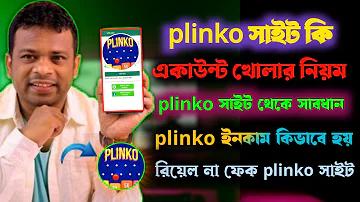 কিভাবে 2565